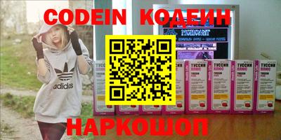 прущие крисы Балашиха