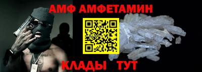сатива Балаково