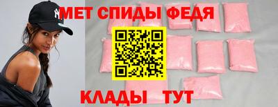 мдма Азнакаево