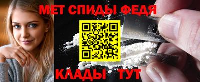 сатива Балаково