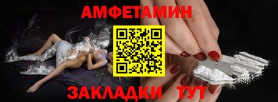 прущие крисы Балашиха