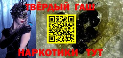 прущие крисы Балашиха