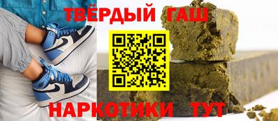 прущие крисы Балашиха