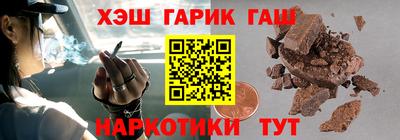 прущие крисы Балашиха