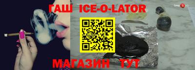 прущие крисы Балашиха