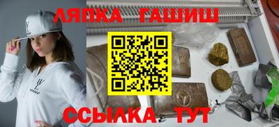 сатива Балаково