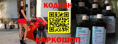 синтетический гашиш Балашиха