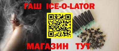 прущие крисы Балашиха
