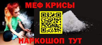 прущие крисы Балашиха
