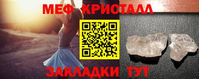 прущие крисы Балашиха