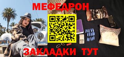 прущий лед Изобильный