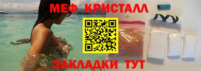 прущие крисы Балашиха
