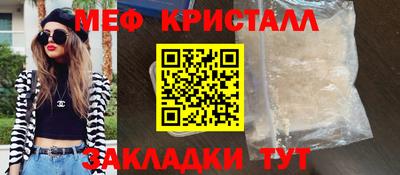 сатива Балаково