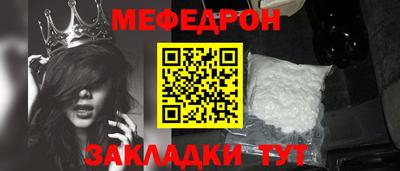 сатива Балаково