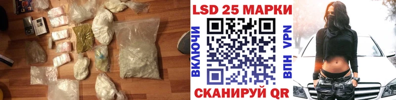 купить наркотики сайты  Богородск  LSD-25 экстази кислота 
