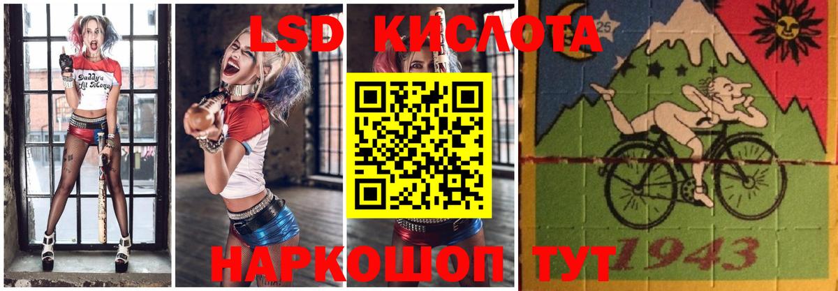 Лсд 25 экстази ecstasy  Вход с VPN  LSD-25 экстази  Богородск 