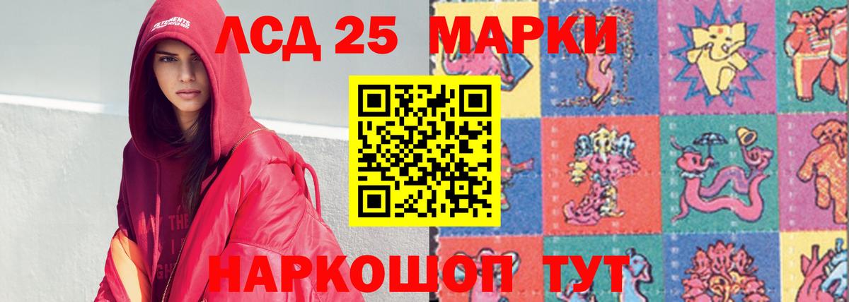 ЛСД экстази ecstasy  kraken ТОР  ЛСД экстази  ЛСД экстази ecstasy  Богородск 