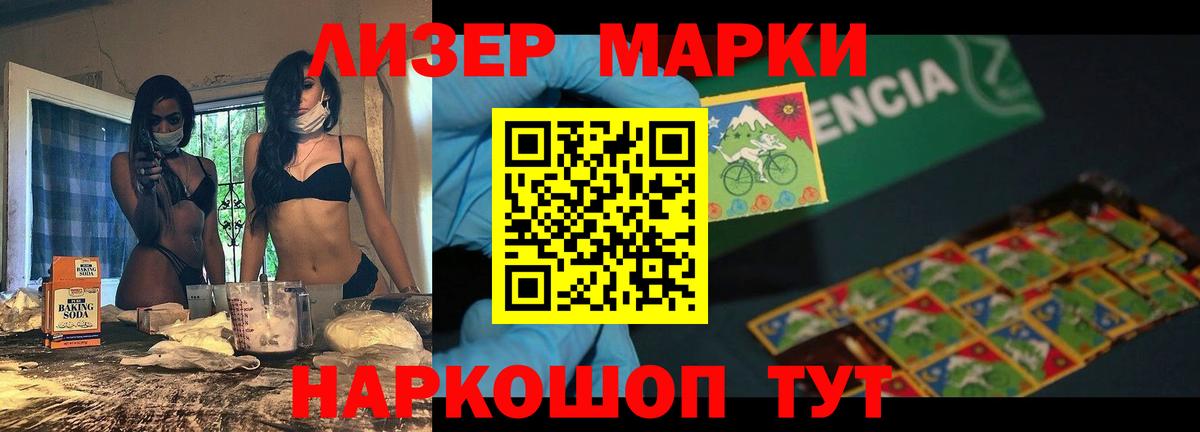 LSD-25 экстази ecstasy Богородск