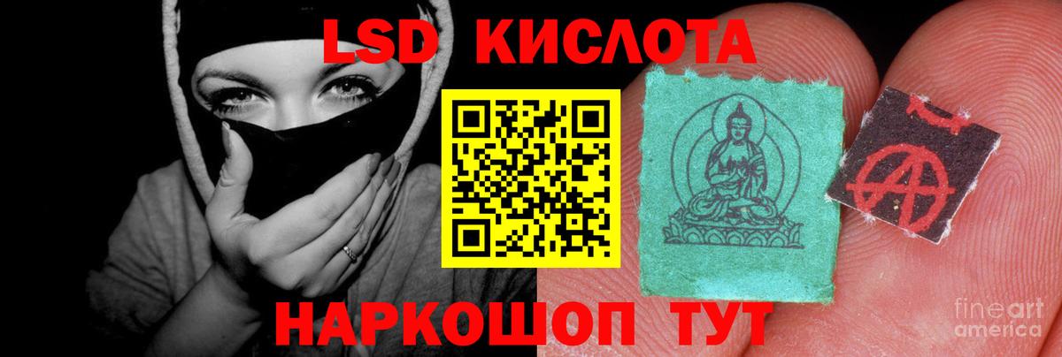 Лсд 25 экстази ecstasy Богородск