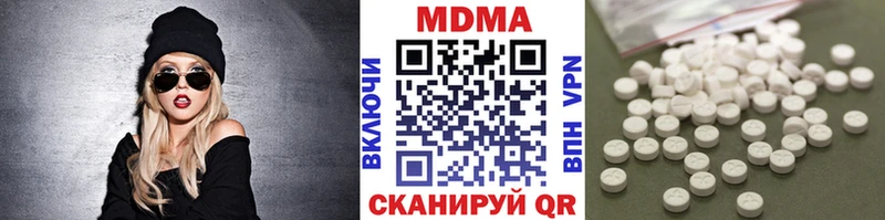MDMA кристаллы  Богородск 