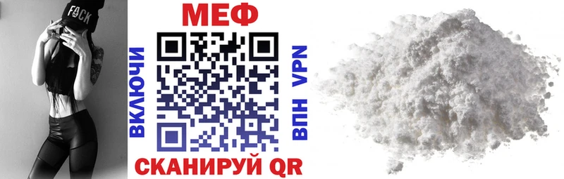 Меф mephedrone  Богородск 