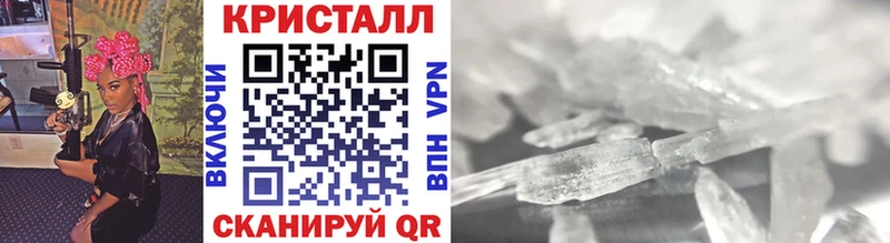 kraken ссылки Богородск МЕТАМФЕТАМИН винт