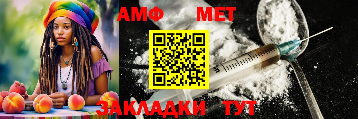 МЕТАМФЕТАМИН витя  Вход с VPN  МЕТАМФЕТАМИН витя  Первитин  Богородск 