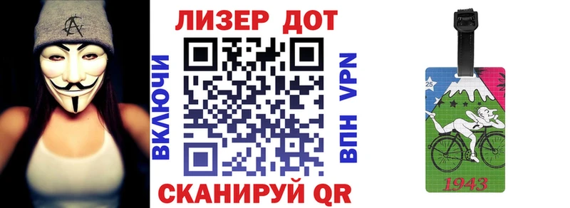 Марки N-bome 1,8мг  Богородск 