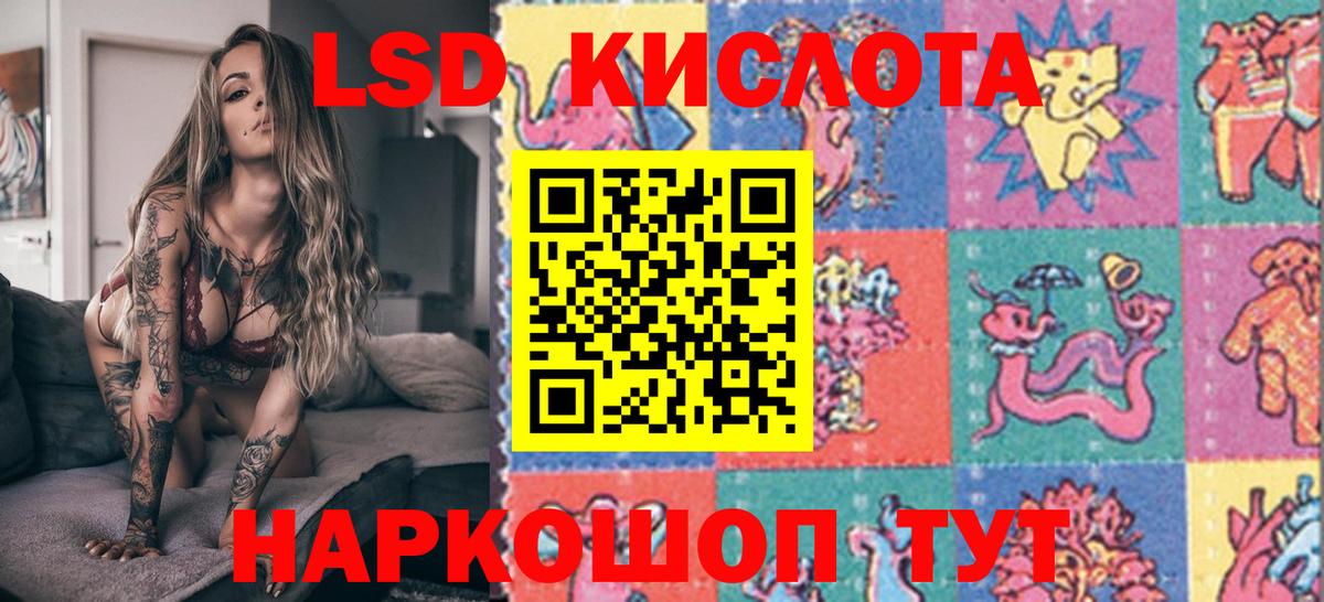 Марки 25I-NBOMe 1500мкг  Вход с VPN  Богородск 