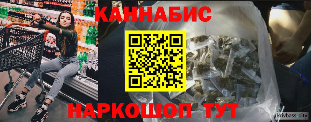 Бошки марихуана тримм  Вход с VPN  Богородск  Шишки марихуана сатива 